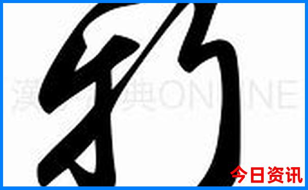 北戴河十大著名景点